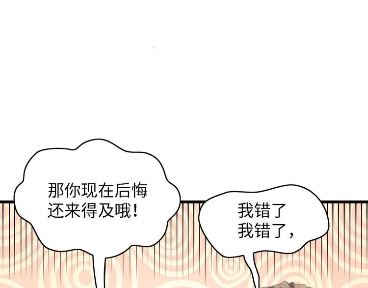 第37话 他不会去的！24