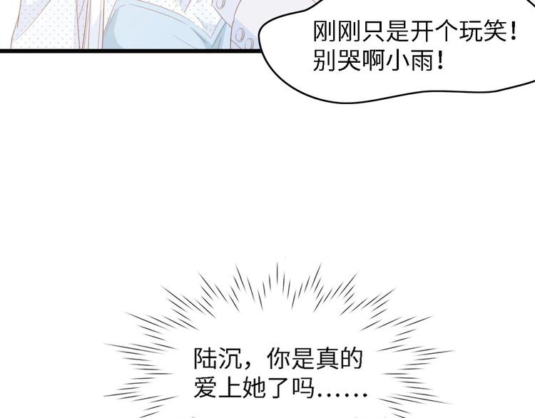 第37话 他不会去的！26