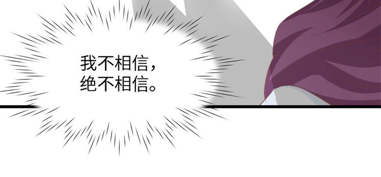 第37话 他不会去的！28