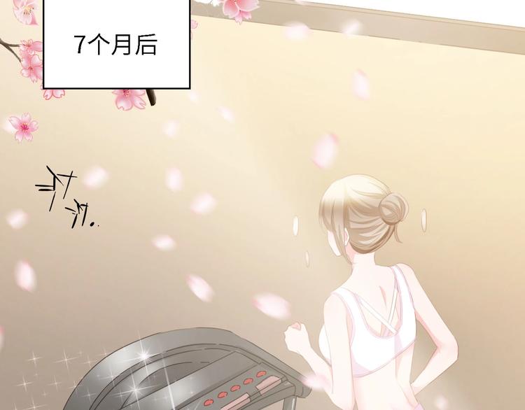 第37话 他不会去的！31