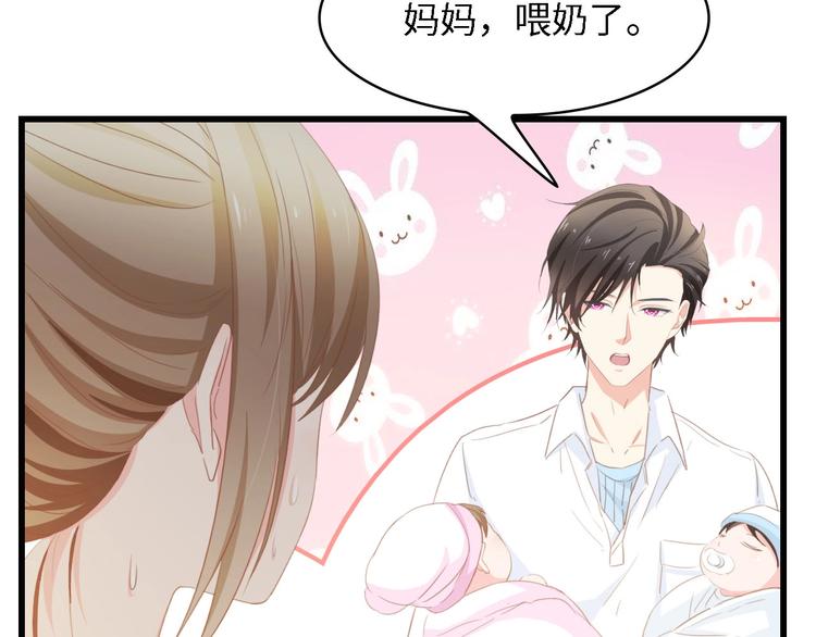 第37话 他不会去的！34