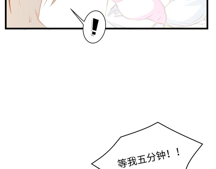 第37话 他不会去的！35