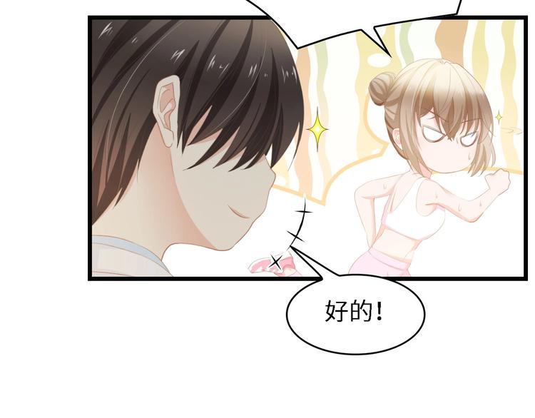 第37话 他不会去的！36