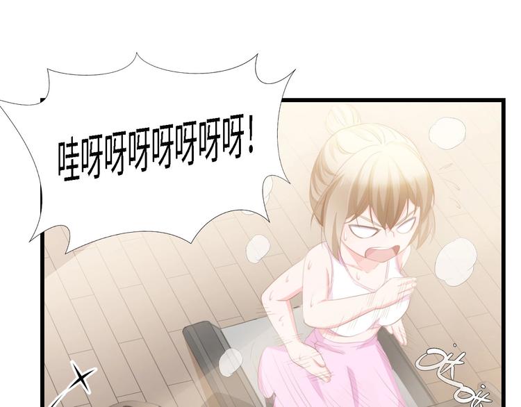 第37话 他不会去的！37