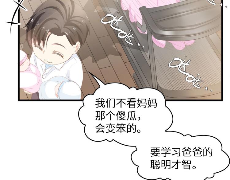 第37话 他不会去的！38