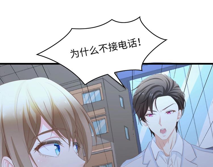 第37话 他不会去的！4
