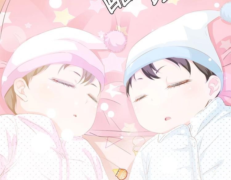 第37话 他不会去的！45