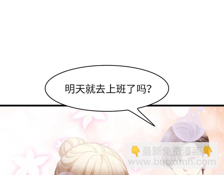 第37话 他不会去的！47