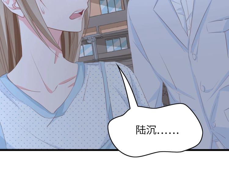 第37话 他不会去的！5