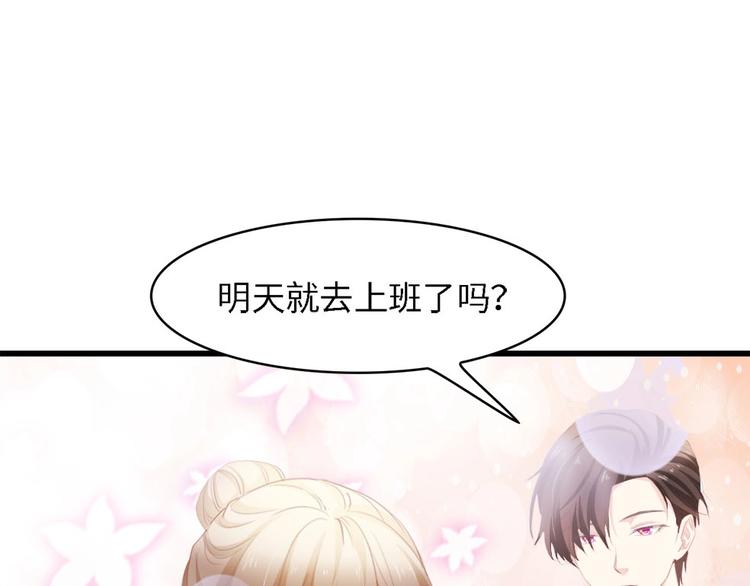 第37话 他不会去的！51
