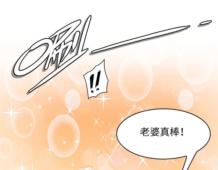 第37话 他不会去的！54