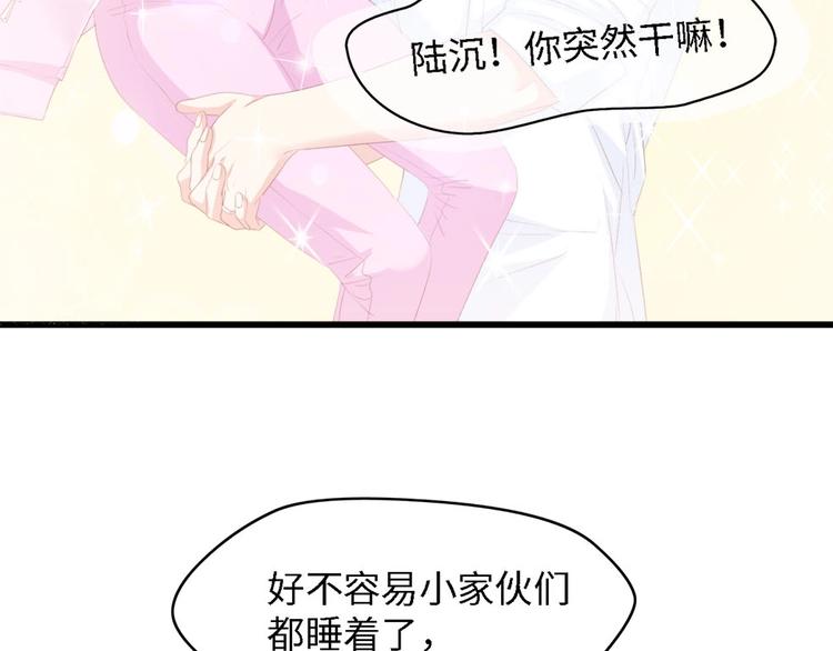 第37话 他不会去的！56