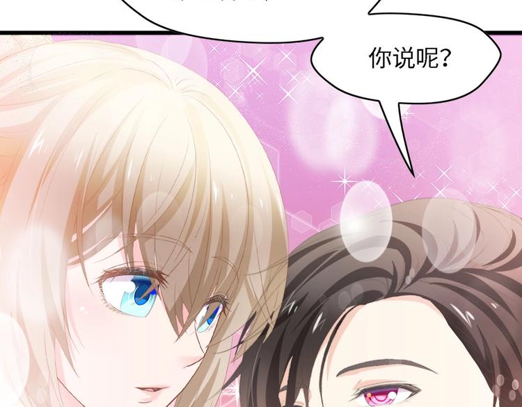 第37话 他不会去的！57