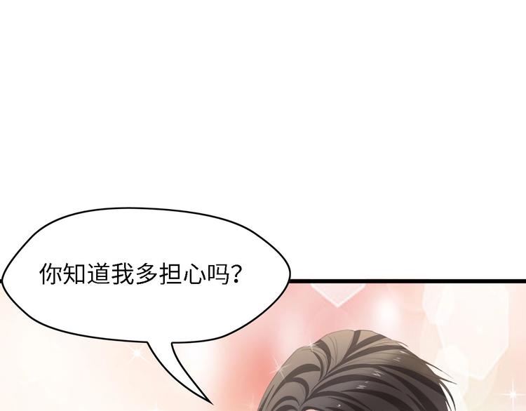 第37话 他不会去的！6