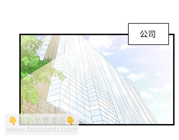 第37话 他不会去的！63