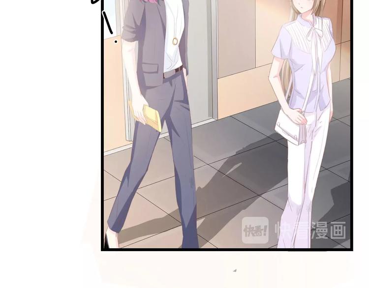 第37话 他不会去的！70