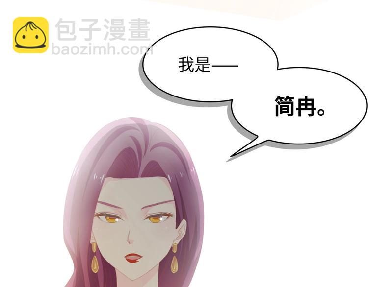 第37话 他不会去的！71