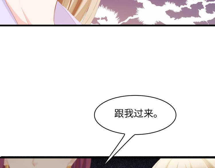 第37话 他不会去的！75
