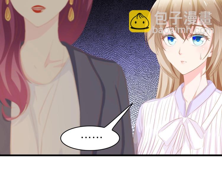第37话 他不会去的！76