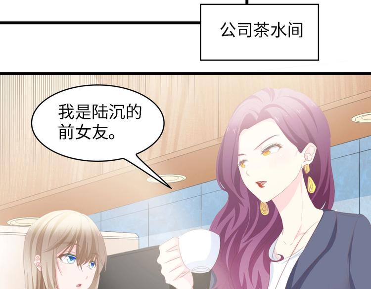第37话 他不会去的！78