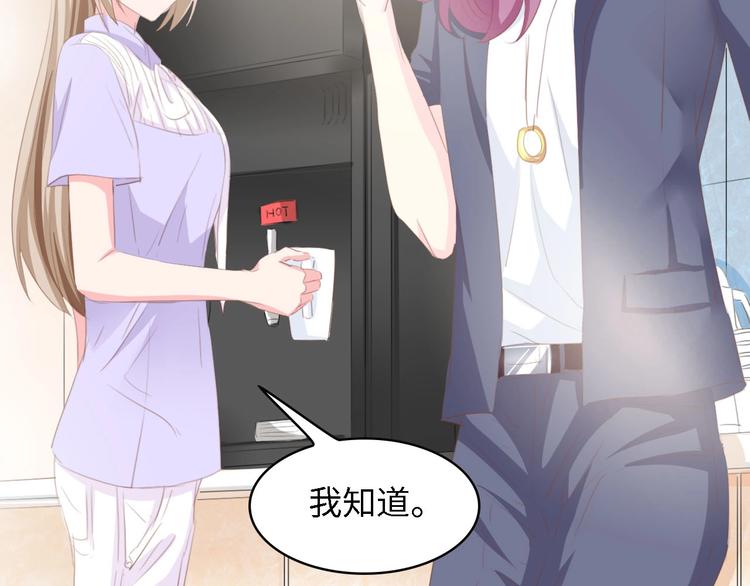 第37话 他不会去的！79