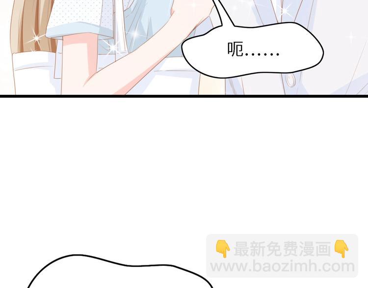 第37话 他不会去的！8