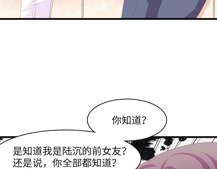 第37话 他不会去的！80