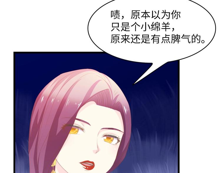 第37话 他不会去的！83