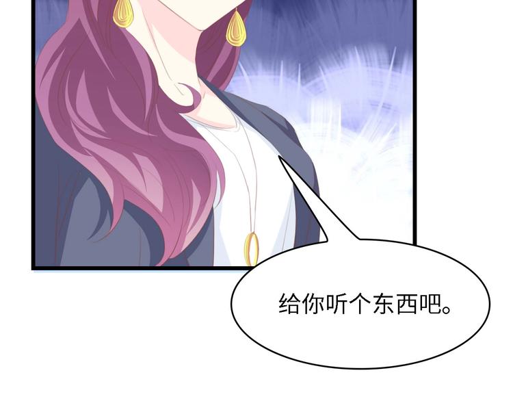 第37话 他不会去的！84