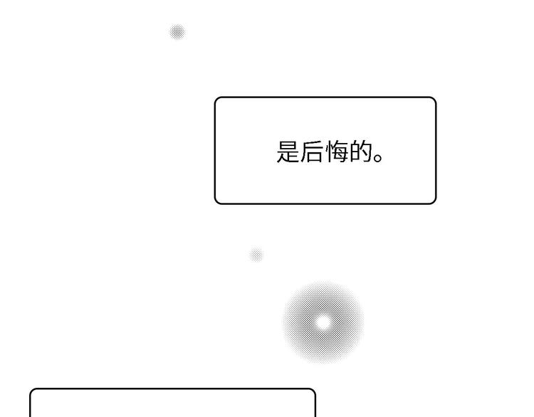 第37话 他不会去的！85