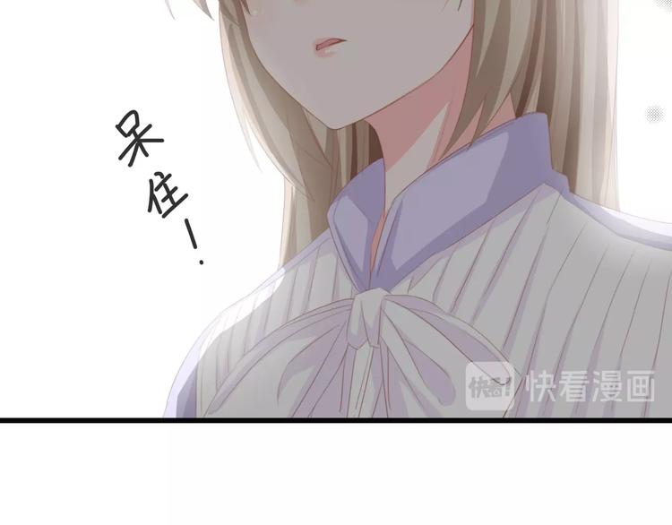 第37话 他不会去的！88