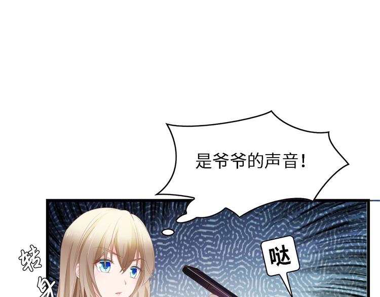 第37话 他不会去的！89