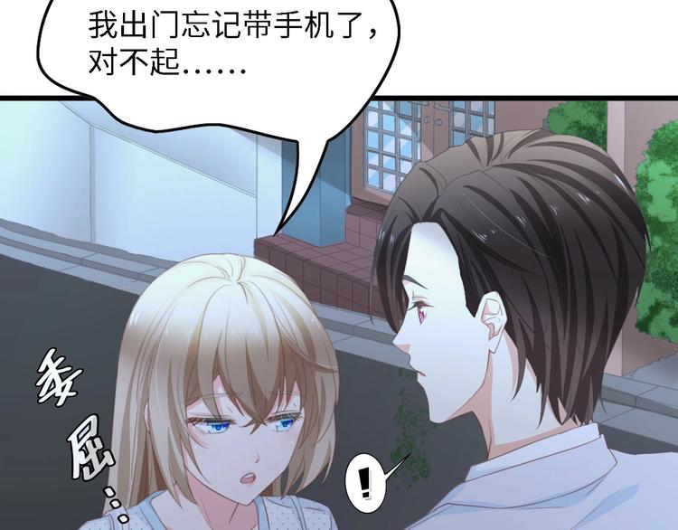 第37话 他不会去的！9