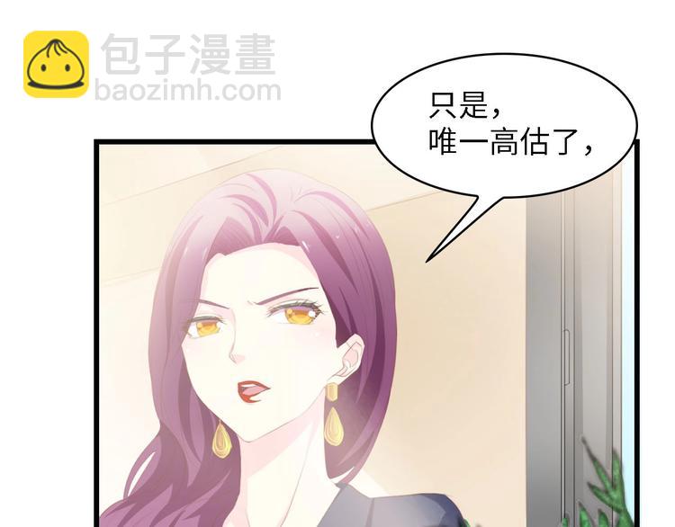 第37话 他不会去的！94
