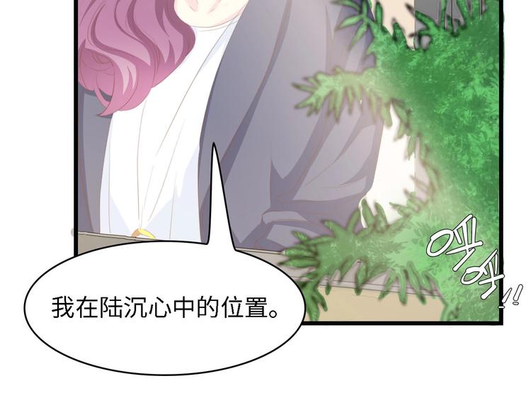 第37话 他不会去的！95