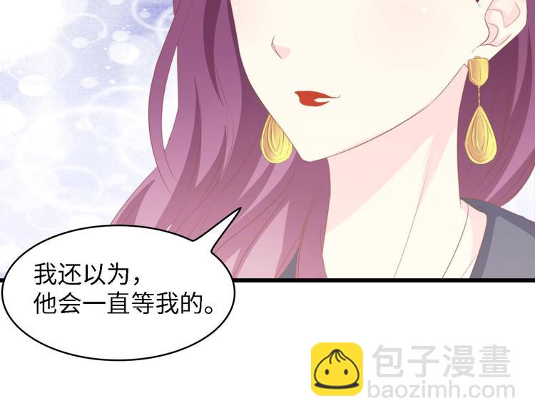 第37话 他不会去的！97