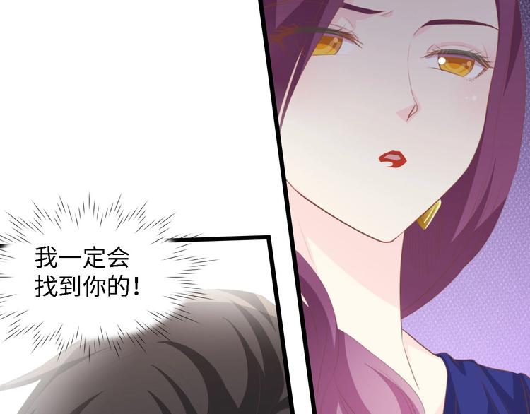 第39话 为什么找不到你102