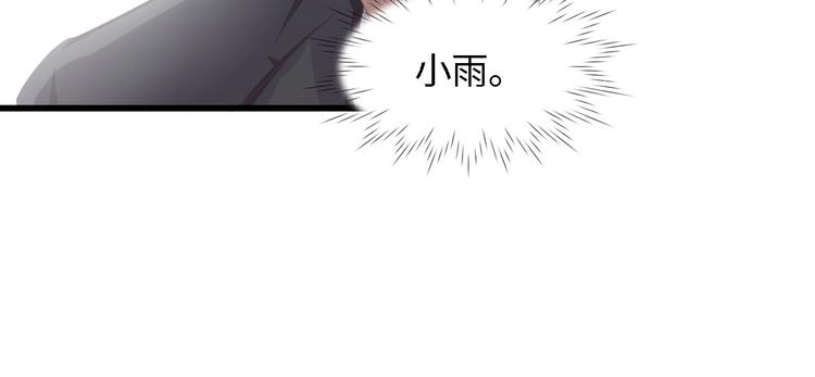 第39话 为什么找不到你108