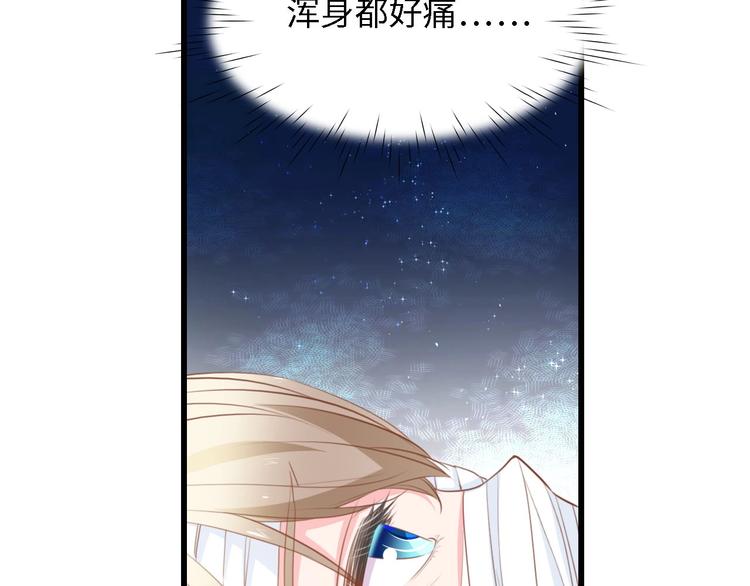 第39话 为什么找不到你11