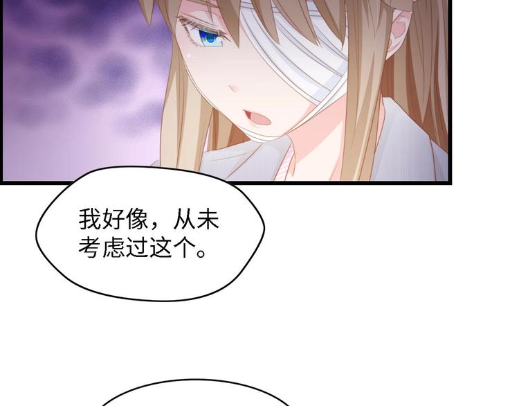 第39话 为什么找不到你113