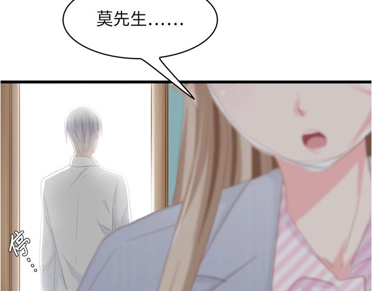 第39话 为什么找不到你114