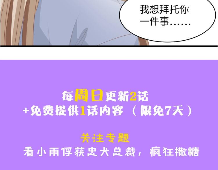 第39话 为什么找不到你117