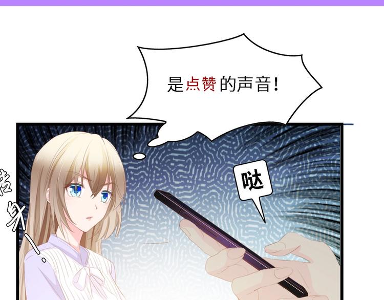 第39话 为什么找不到你118