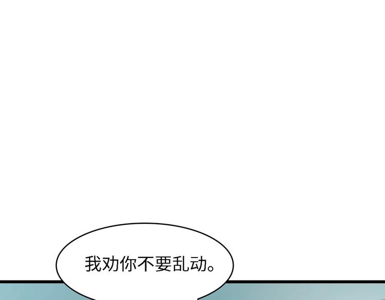 第39话 为什么找不到你15
