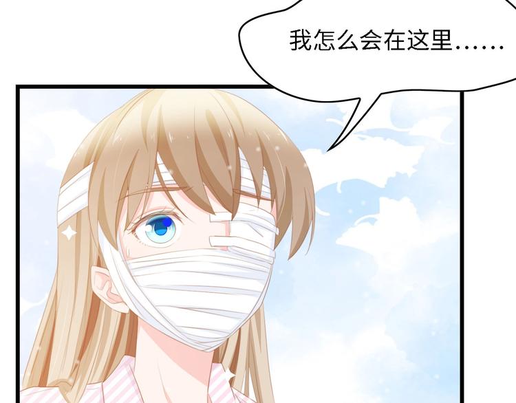 第39话 为什么找不到你18