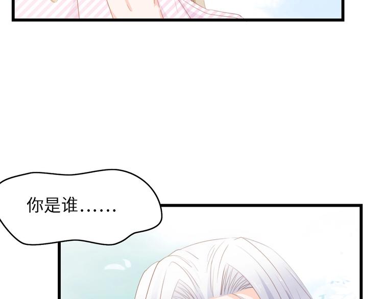 第39话 为什么找不到你19