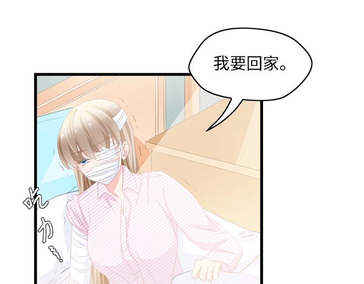 第39话 为什么找不到你22