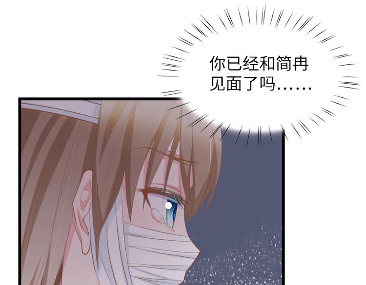 第39话 为什么找不到你31