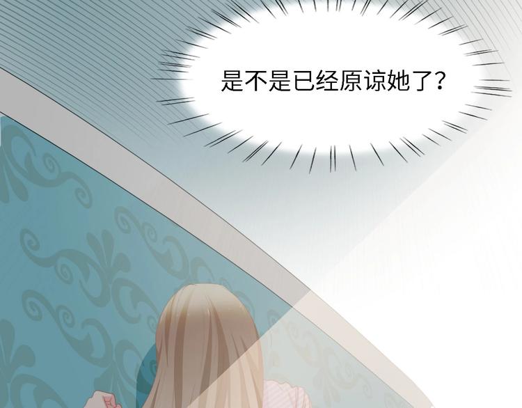 第39话 为什么找不到你33
