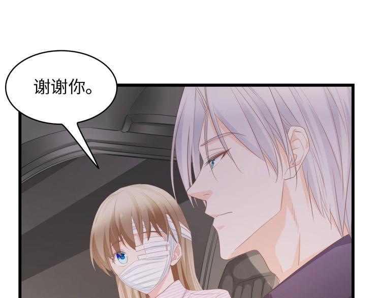 第39话 为什么找不到你46